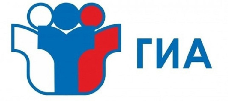 23-24 мая девятиклассники будут сдавать экзамен по математике.